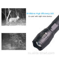 IR Elluminator 940nm Night Vision Zoomable Flashlight